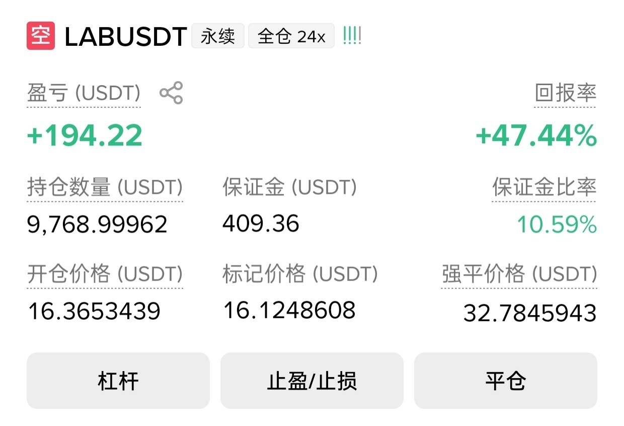 昨天亏掉50000U--山寨解说蟹老板