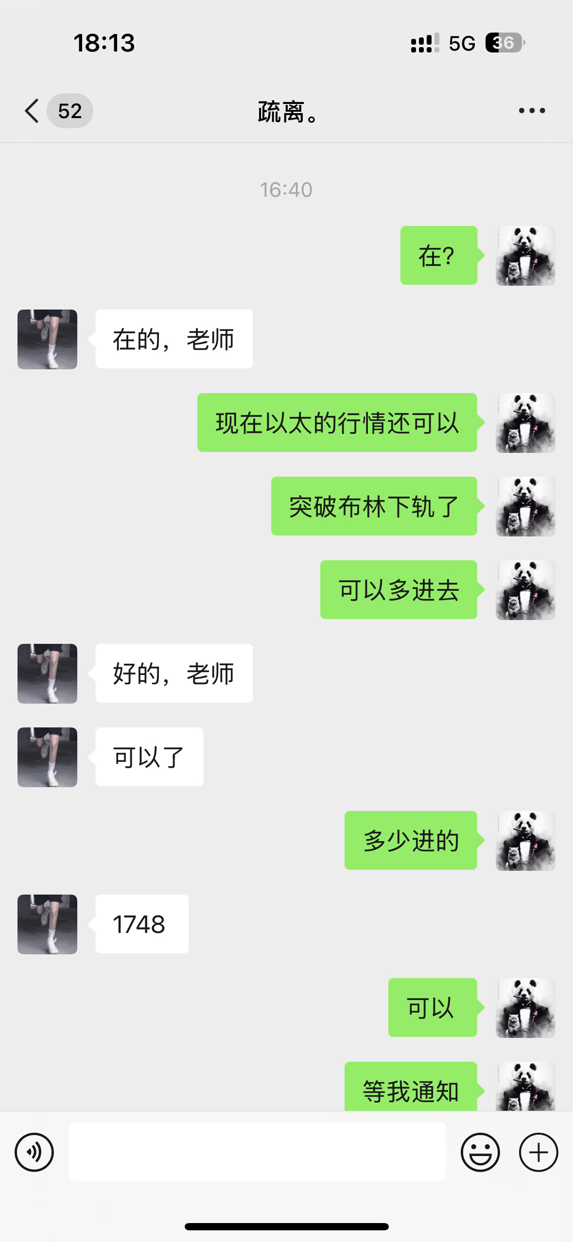 7.6--老猫抓币