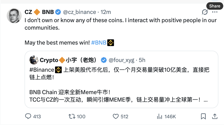 CZ @cz_binance ：未持有新Meme币 $TCC、 $CZ或 $AB ，仅与社区交流互动--Odaily