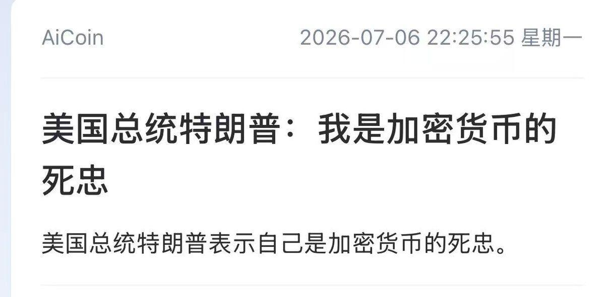 今天的大饼上涨原因找到了--_无聊先生_