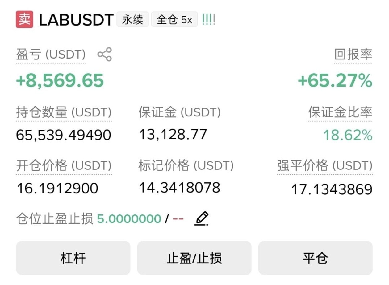 终于可以睡觉了--小恶魔加密