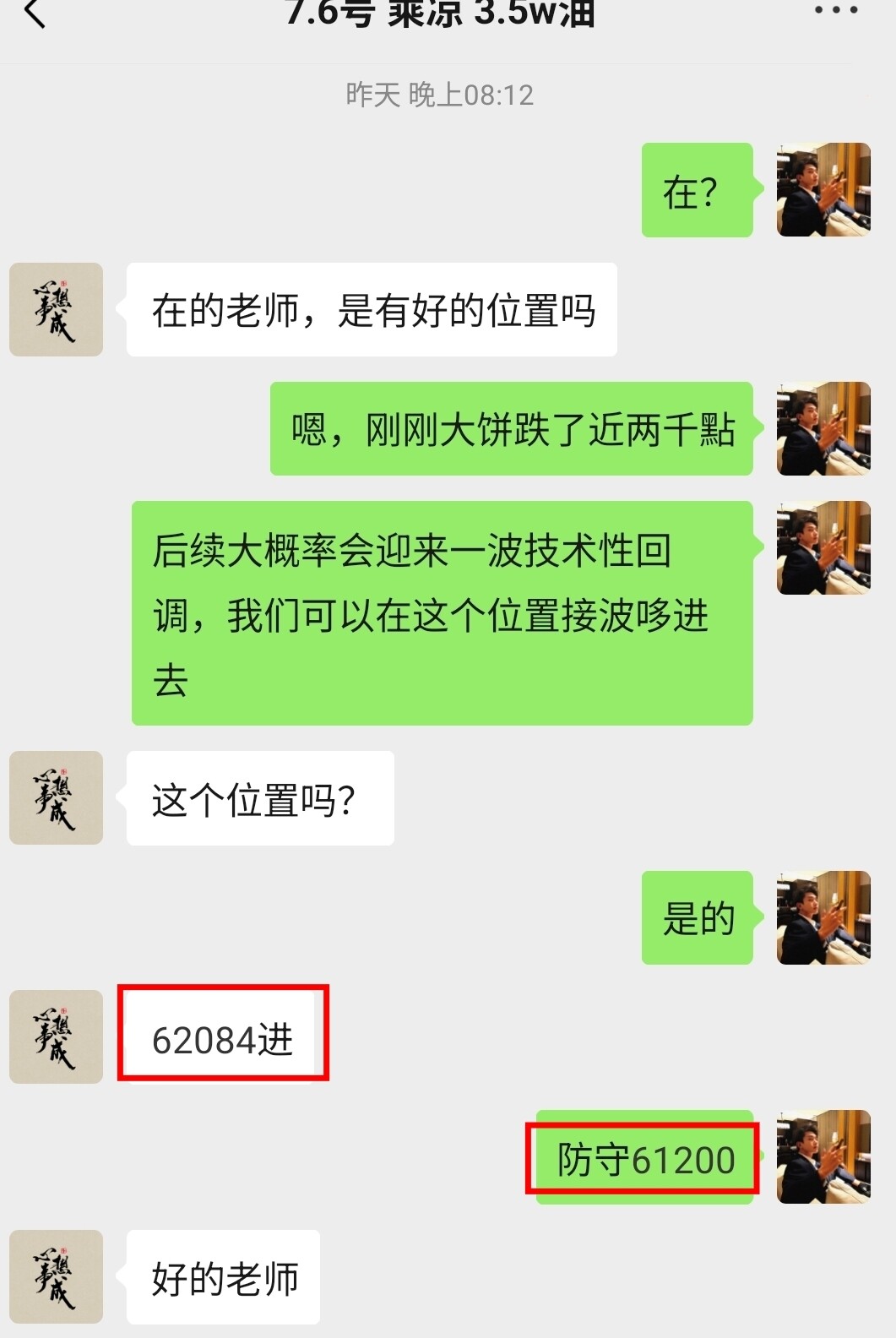 长线拼的不是熬夜盯盘，是精准点位与风控，持仓再慌，利润也不会缺席。--金杰观市