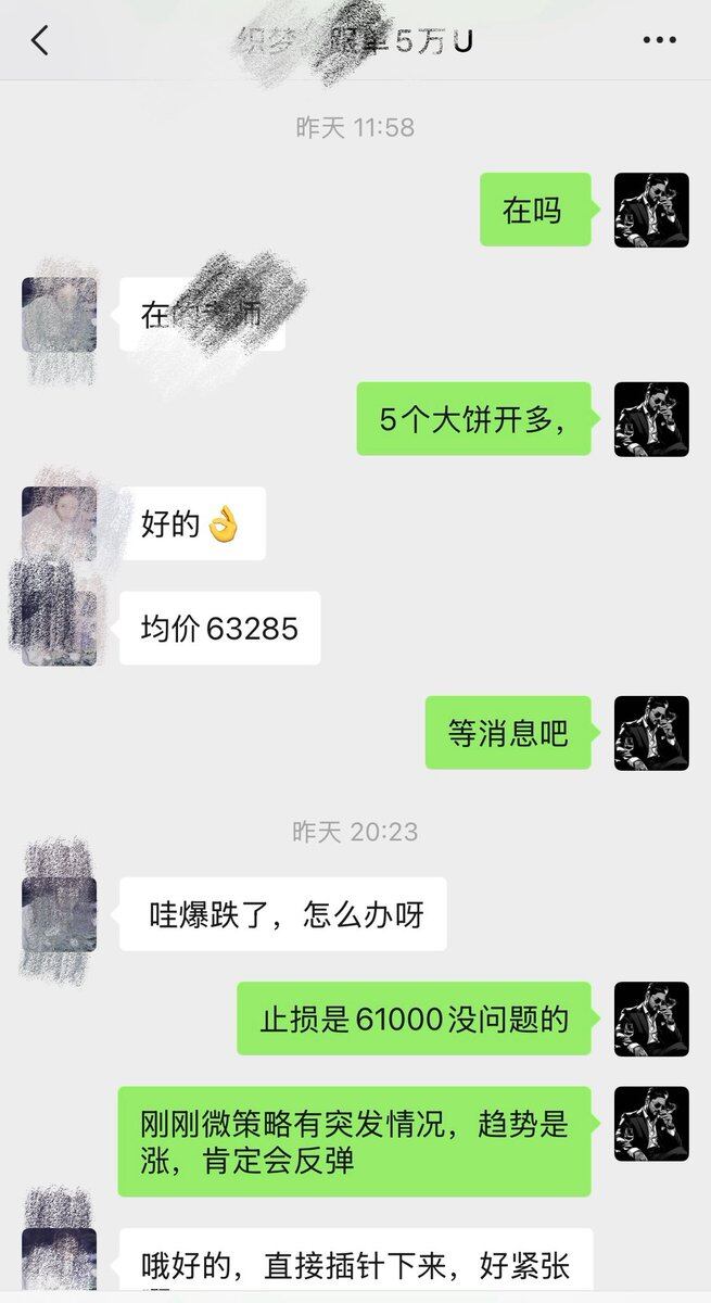 7.7上午。--徐哥看盘