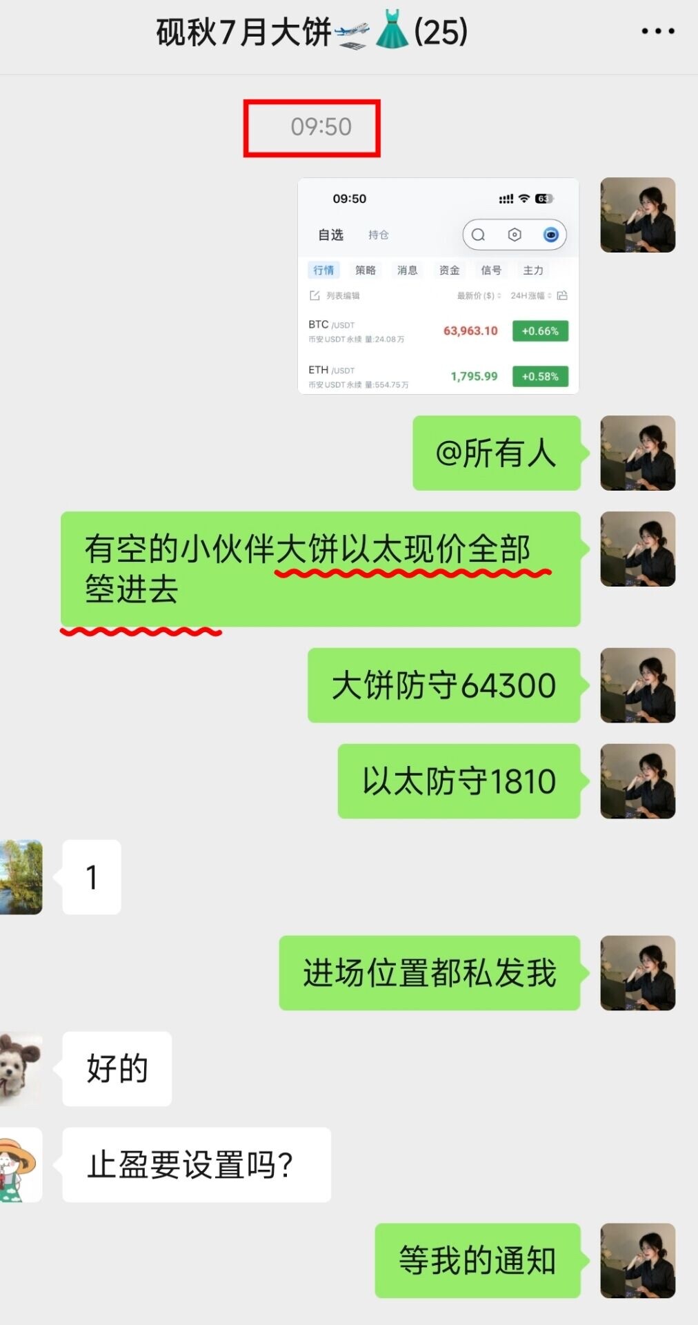 长久的等待肯定是会有不一样得收获，时间不会辜负每一个经得起等待的人！--许砚秋
