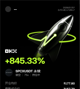 昨晚还在磨，今天直接给答案！--寒川论币