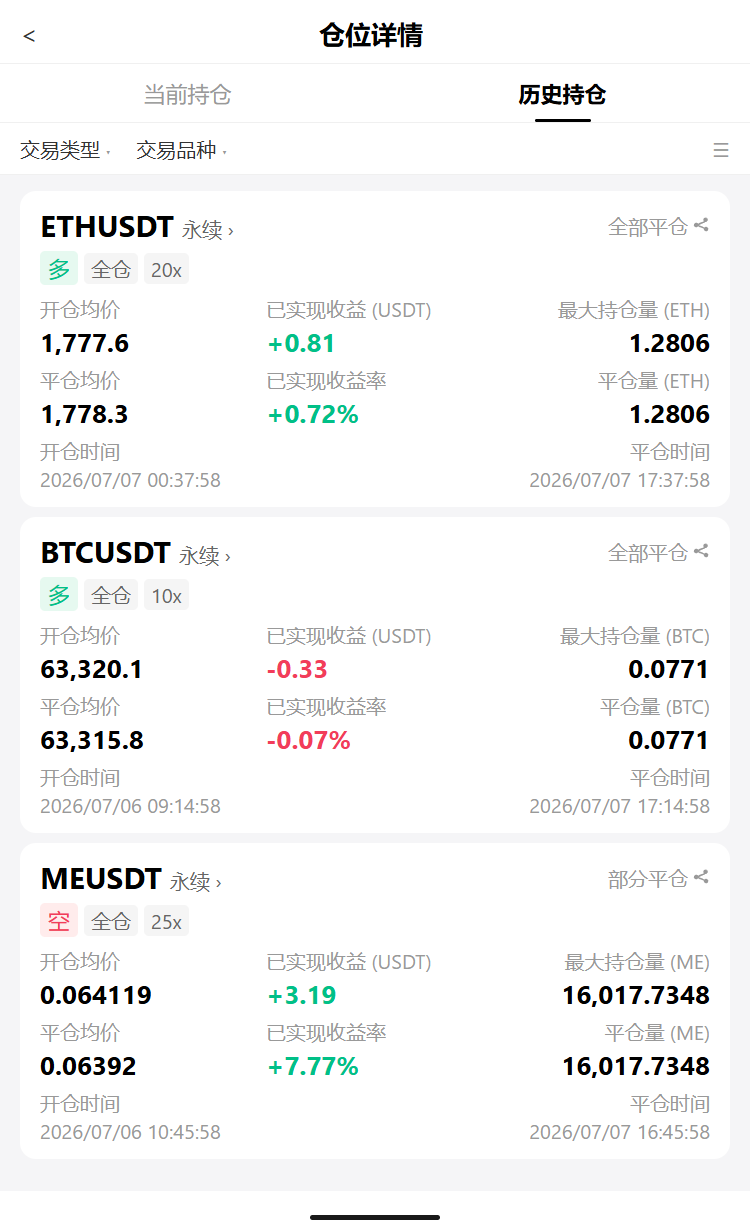 卧槽！--星耀探索者