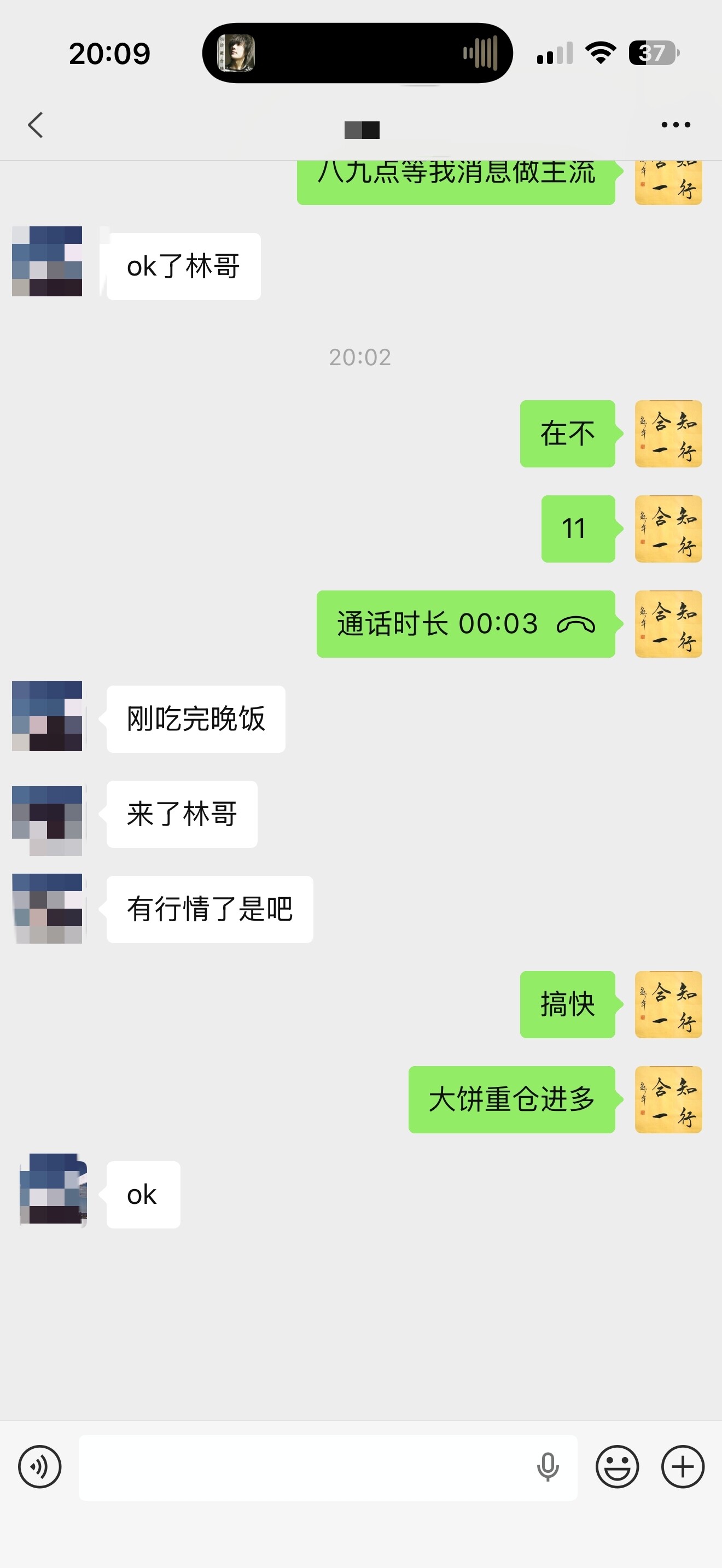 $BTC $ETH 一到晚上就来起飞🚀--老林懂点币