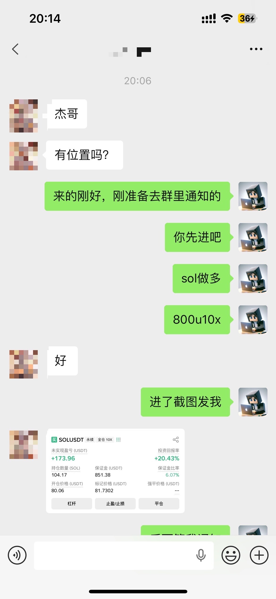 $SOL 盘面趋势这么明显，还不知道这么操作吗？--杰哥策略