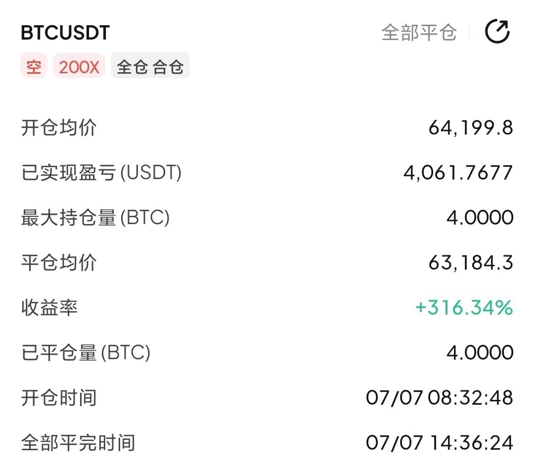 今日连续布局三箪🈳--白金语