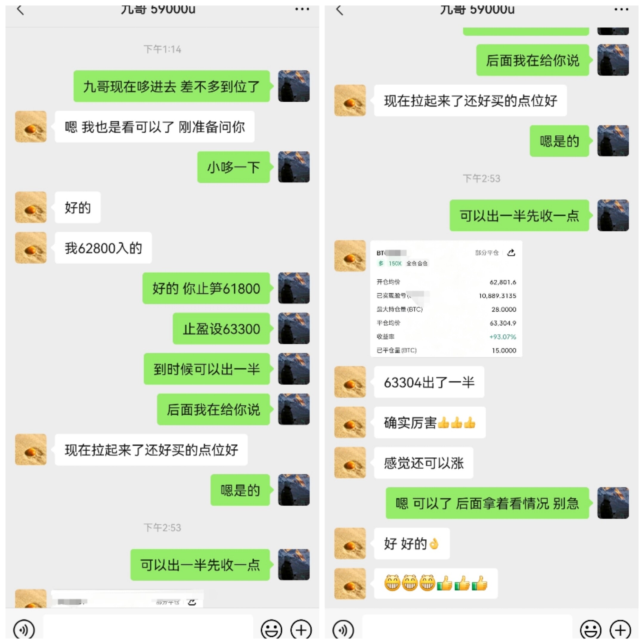 下午整体波动不大，所以看见机会就小吃一点，机会是留给有准备的人的。--小书童BIT