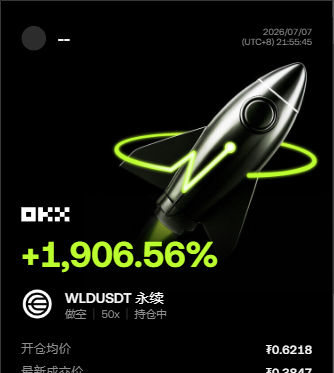 $WLD 一觉醒来直接看精神了！--寒川论币