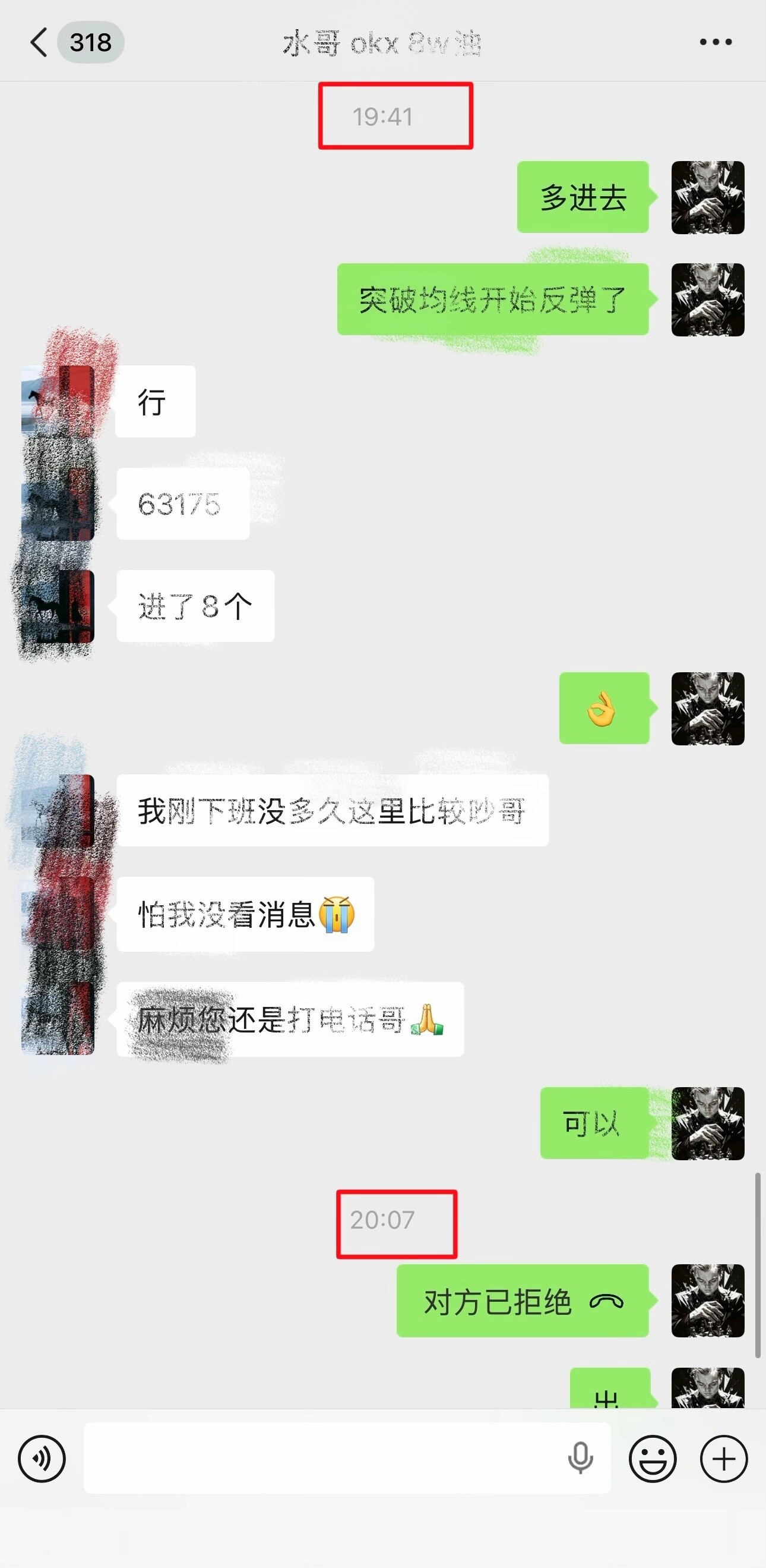 7.7@Fy付不易--付易不平凡