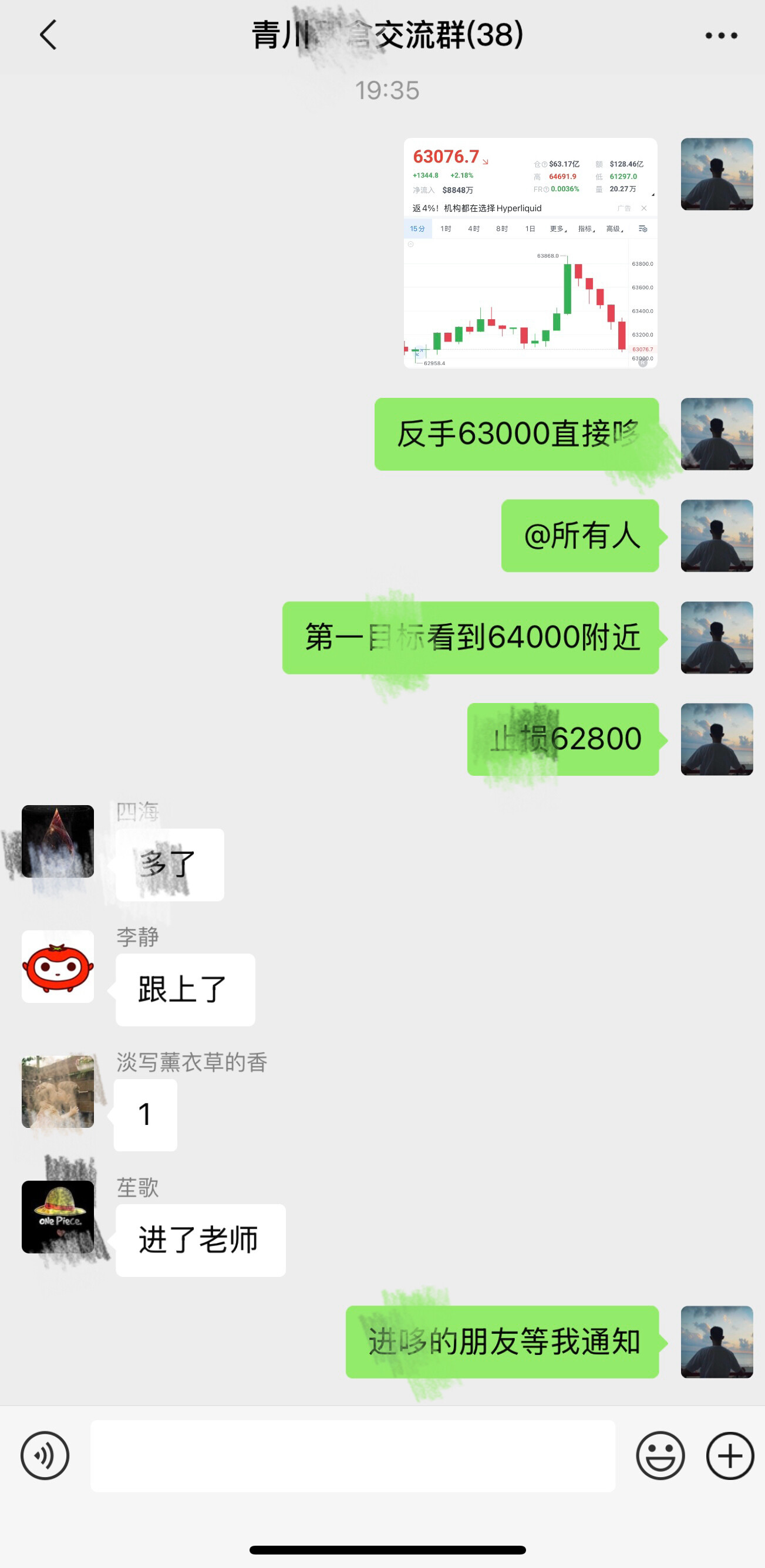 今日日内双向节奏全部拿捏--青川-砥砺前行