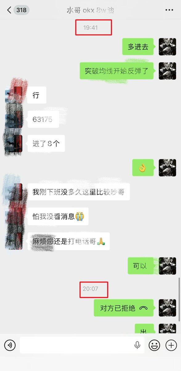 7.7--Fy付不易