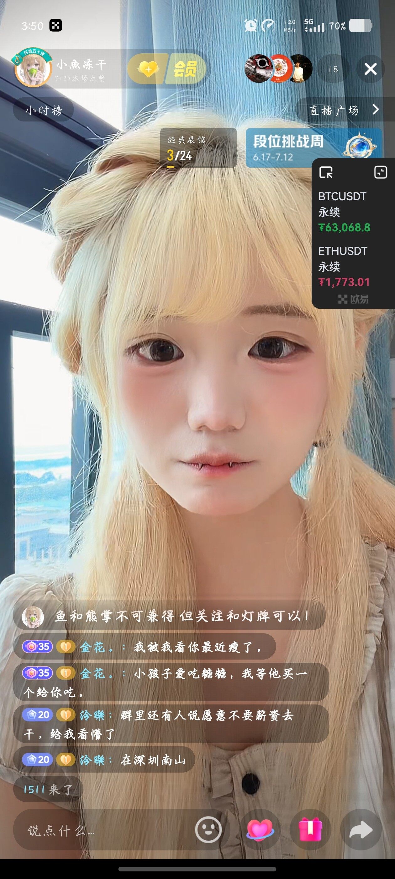 ETH晚间多空精准点位（现货/永续短线，带止损止盈，仅技术参考，不构成投资建议）--辰曦曦