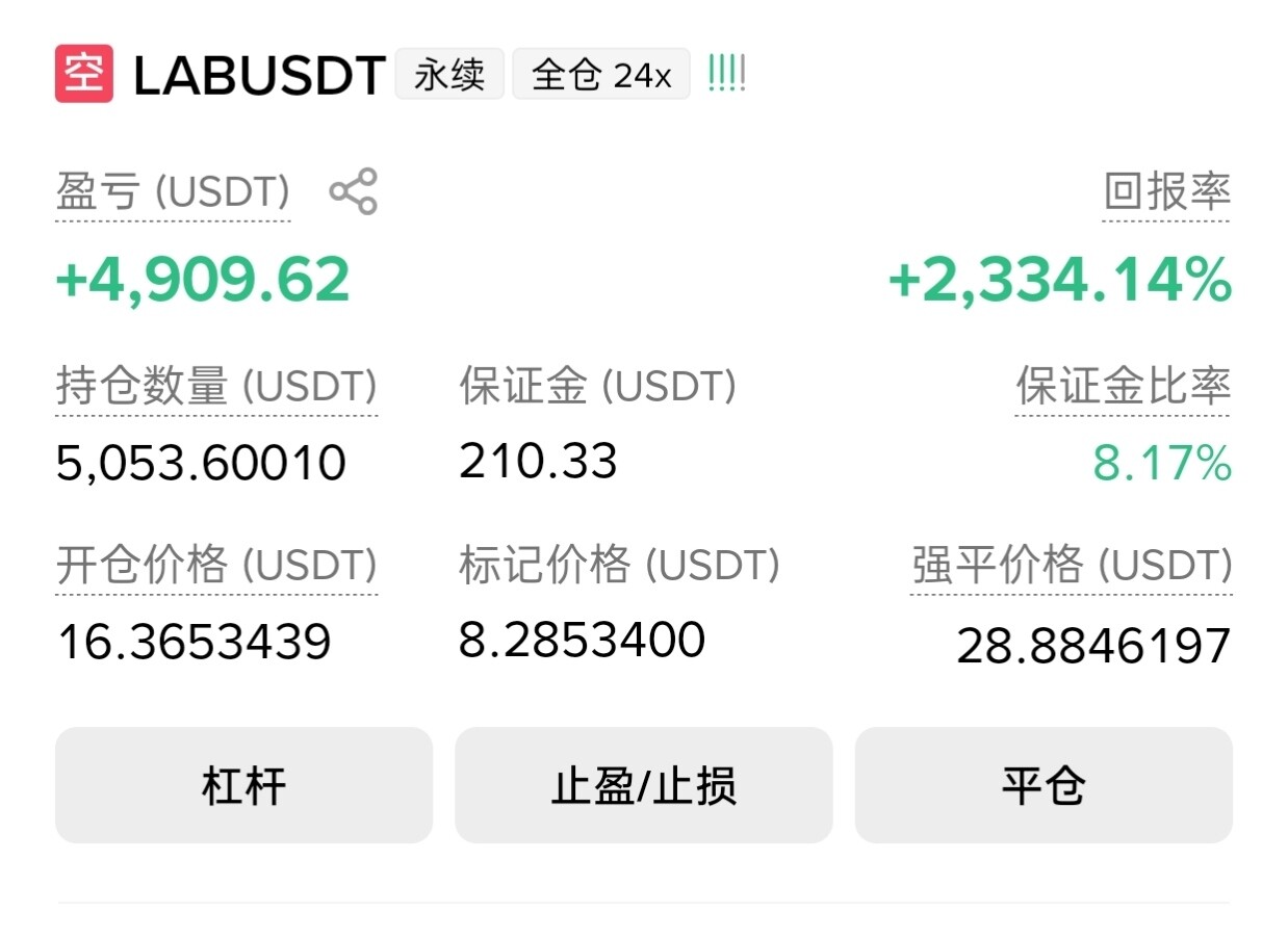 卧槽！--山寨解说蟹老板