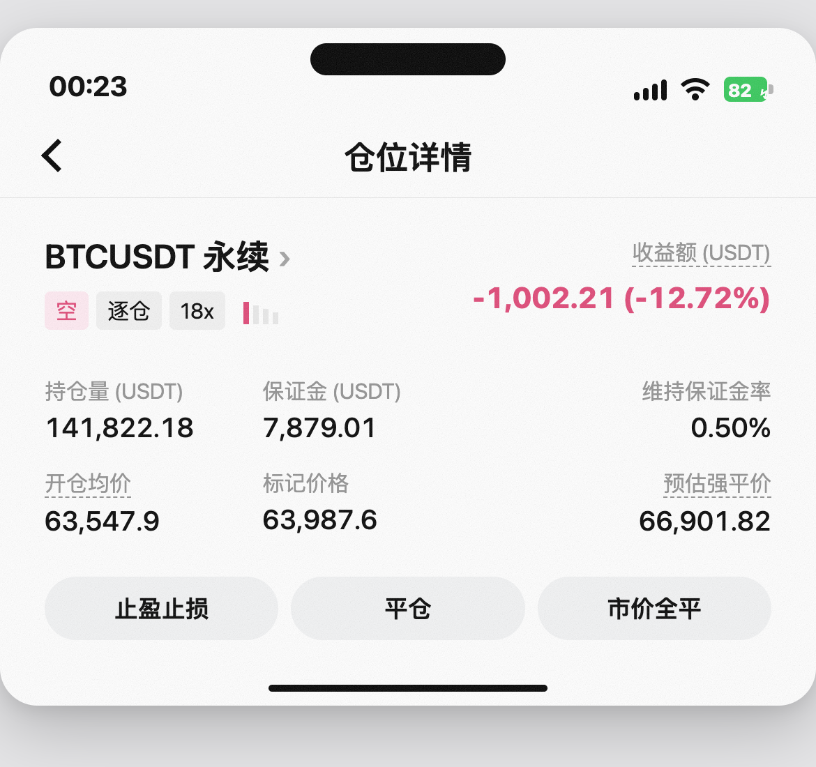 🚨 $BTC 多头陷阱警报：这个周期的终极陷阱尚未终结 📉 当市场情绪从恐惧悄然转化为贪婪，当社交媒体上“破新高”的欢呼声重新盖过质疑，--华尔街之蛆。