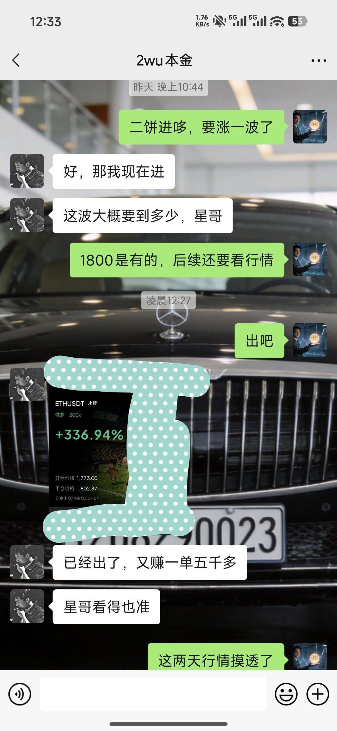 说实话，与其在外面追涨杀跌、被来回打脸，不如静下心来把趋势摸透。--星哥论加密