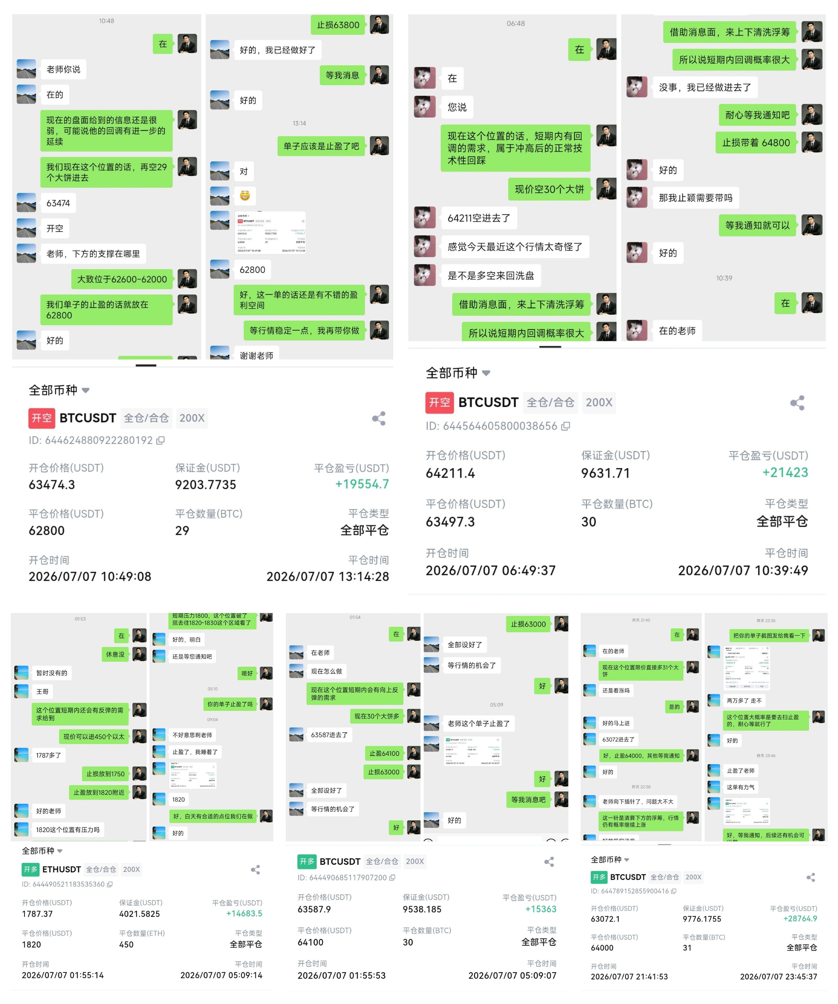 $BTC $ETH 今天的盘面就像一场没有硝烟的心理战，我们所有的排兵布阵，都只听从K线跳动的真实脉搏，绝不盲目去猜顶底。--阿勉闲叙
