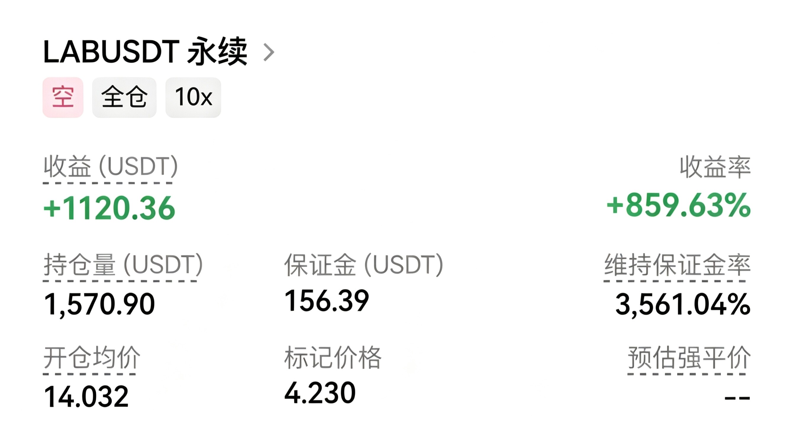 哇塞！--kdk洛瑟菈
