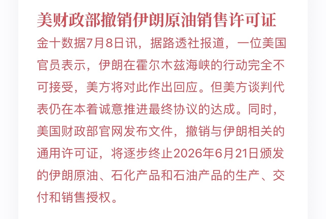 7.8BTC--En哥在币圈.