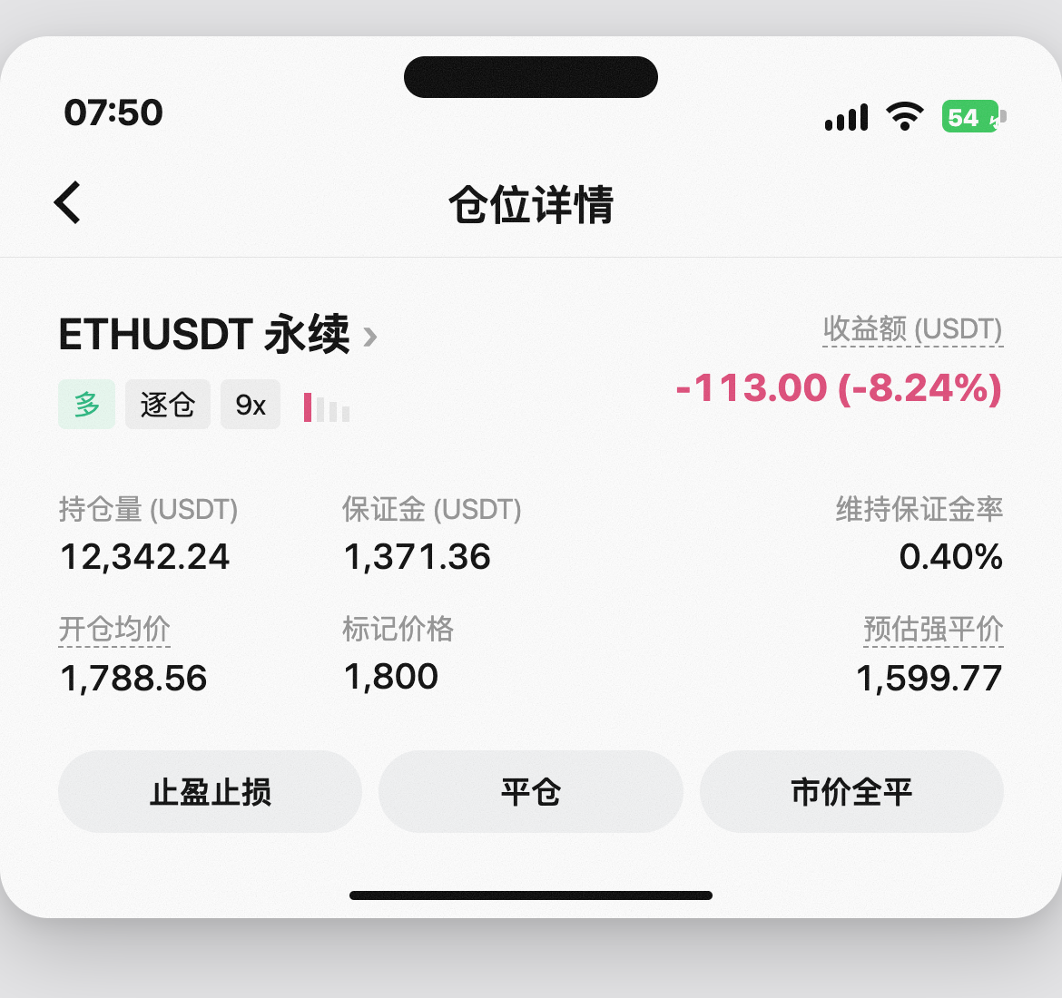 💥服了。--曦曦不想输