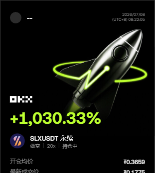 这一波下杀，真是把昨晚的耐心都还回来了📉🚀 昨天凌晨大家还在盯反弹，我反而更关注上方那块压制，$SLX每次冲上去都差一口气，明显不是健康上攻。--老A币圈