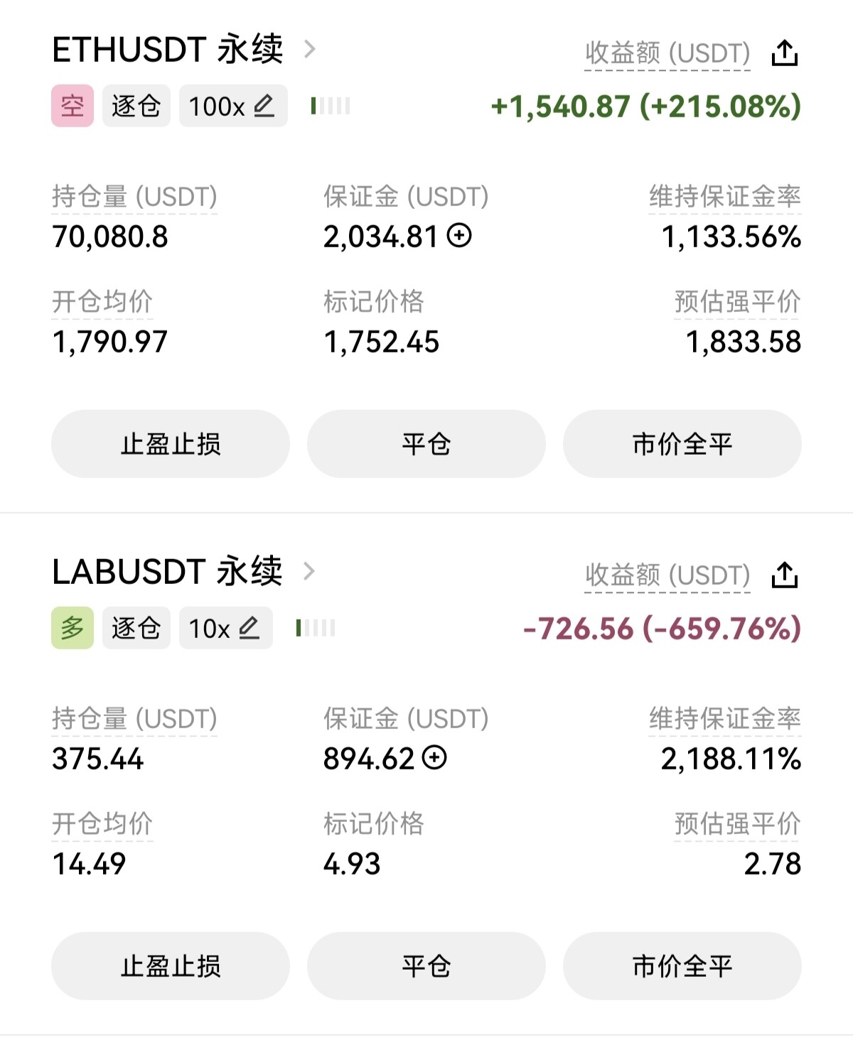 重磅消息⚠️--加密饺子