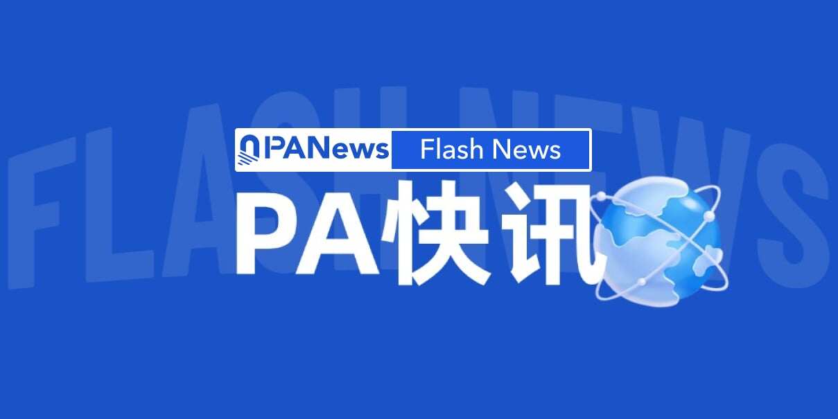 Coinbase比特币溢价指数连续50天负溢价，续创历史最长纪录--PANews