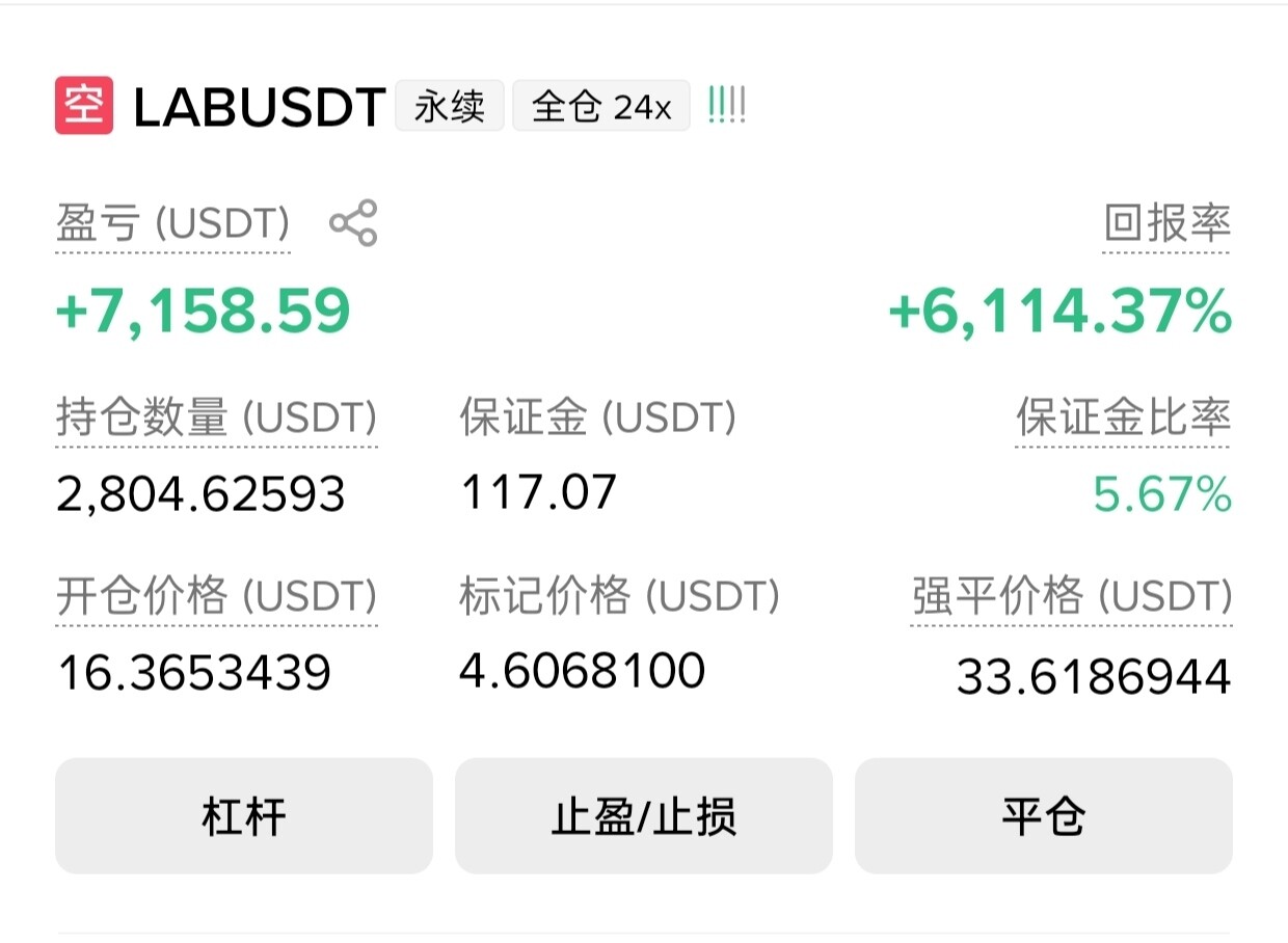 接着奏乐！--山寨解说蟹老板