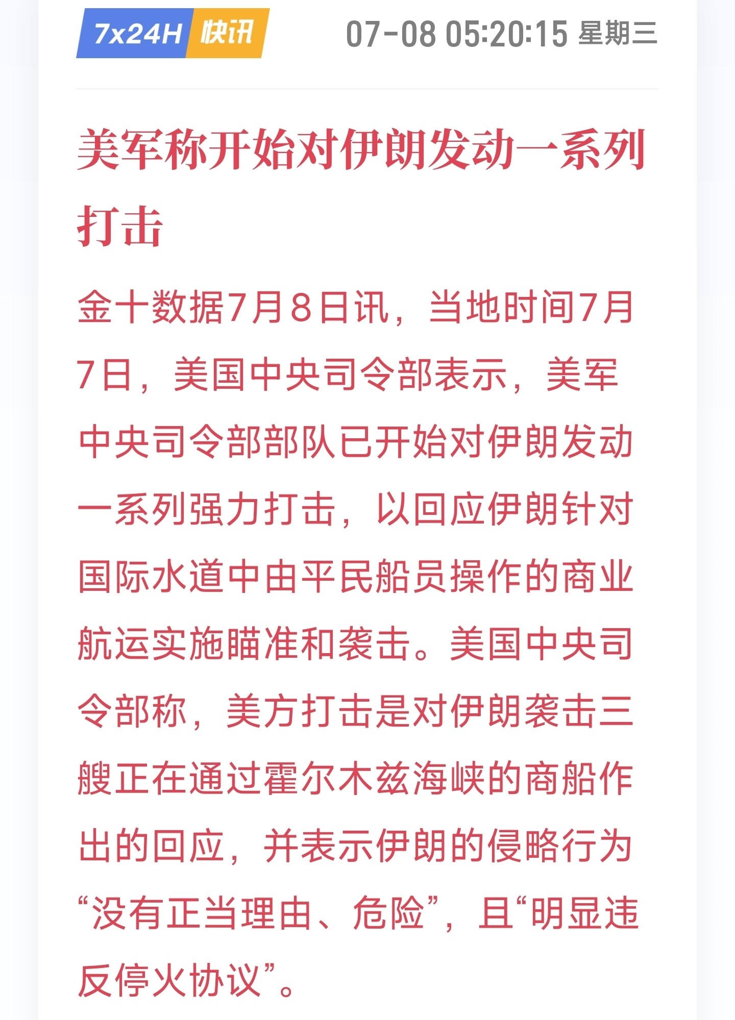 $BTC 受伊美局势影响，凌晨及早间，比特币迎来小幅走低，测试此前箱体震荡区间的下沿位置，但空头并未放量跌破，目前整体节奏依然处于多方当中，且早间提示到的回踩看涨思路，以及刚刚给到的现价多，多单接着耐心持有，见63500分批减仓，目标关注6--郑晓景趋势
