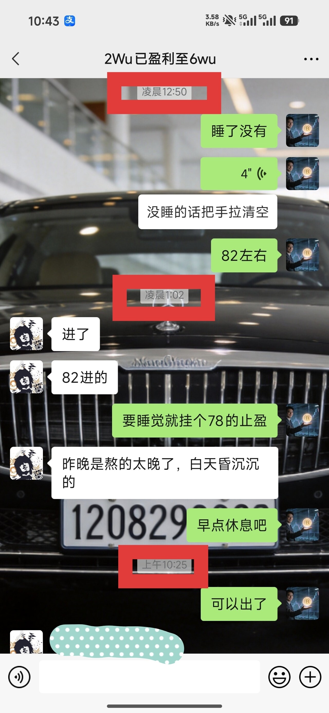每天被盈利叫醒，真的会上瘾--星哥论加密