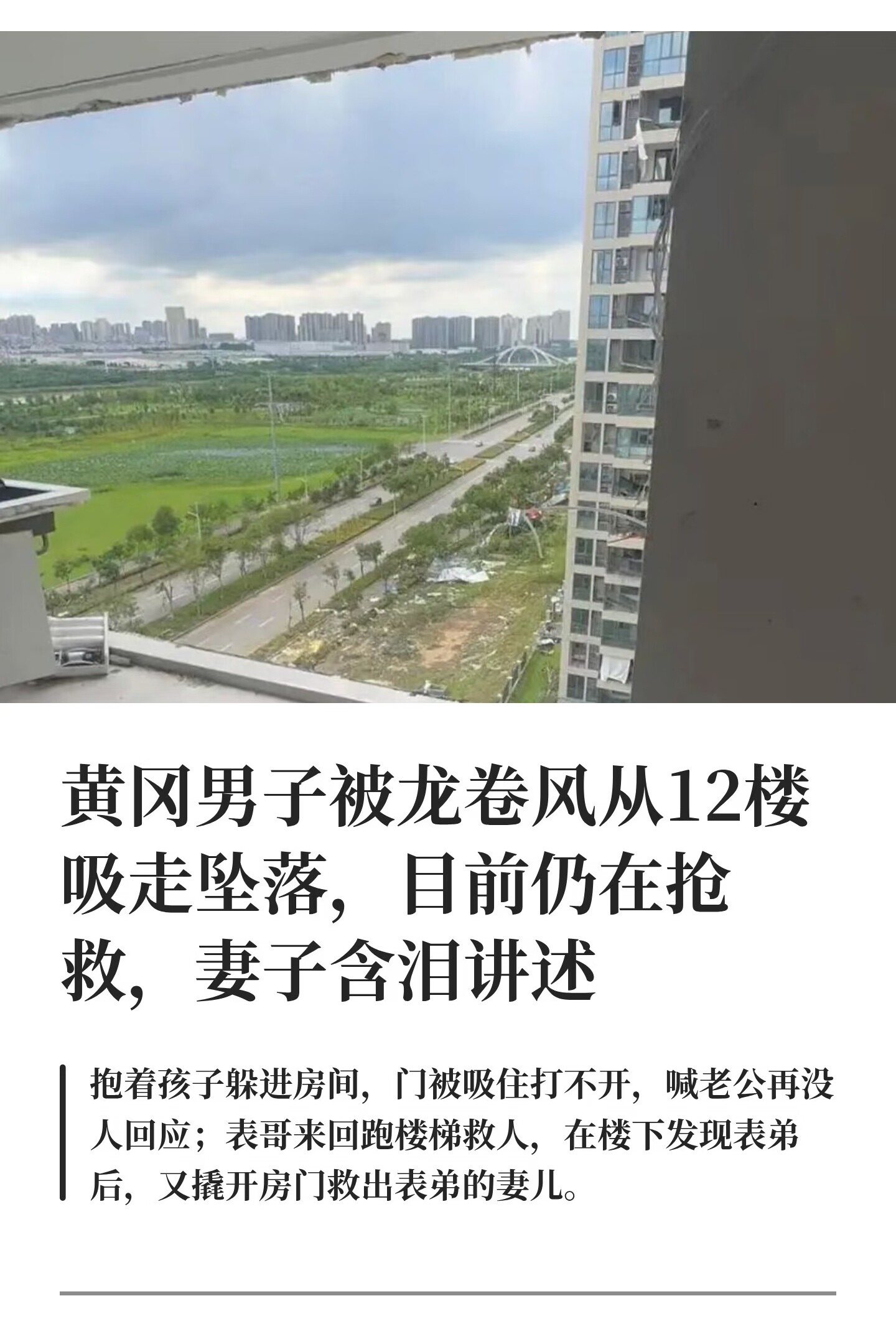 中部地区竟然有龙卷风，天气极端，行情也极端！--李诗缘—A