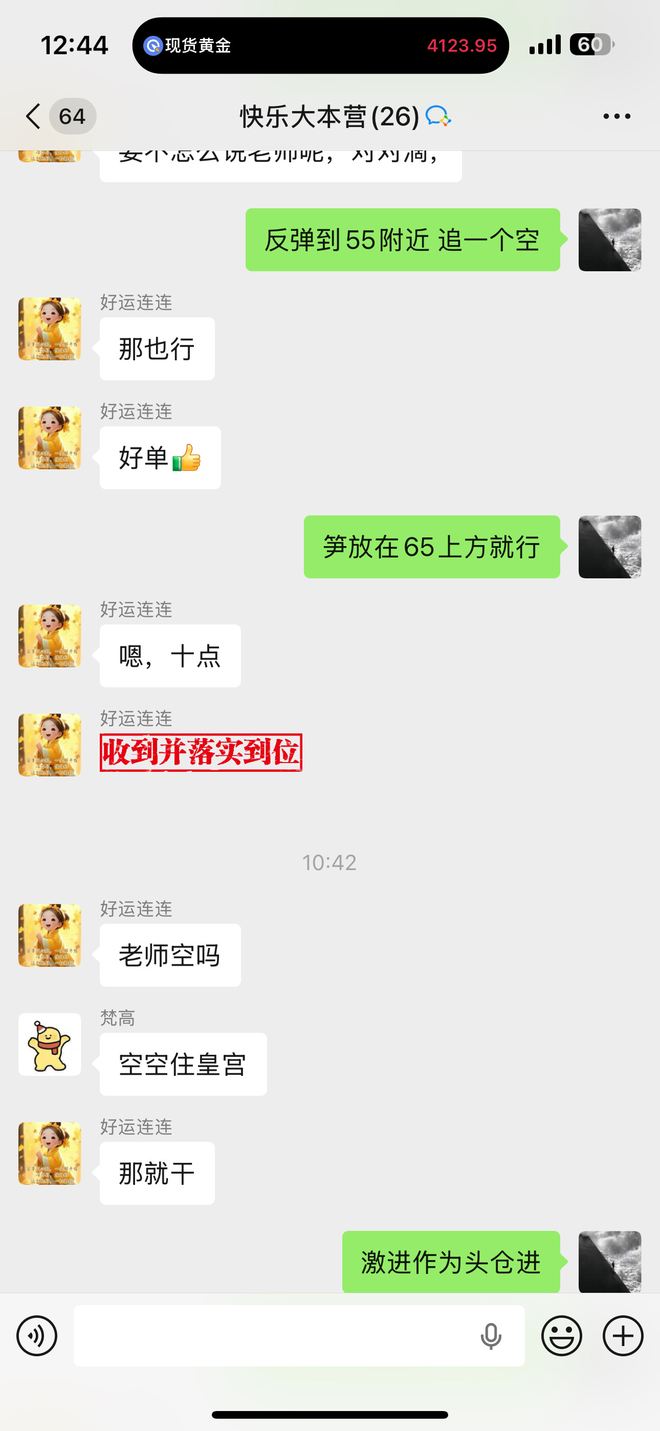 ETH--乐无忧.