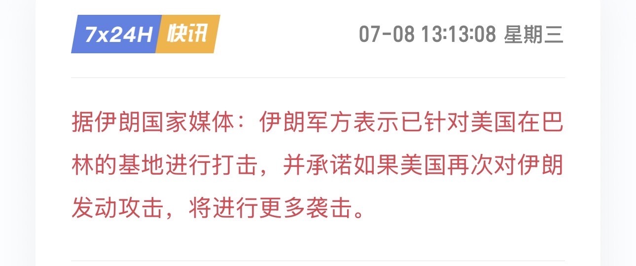 8号公开参考大饼姨太参考--站在k线上的男人