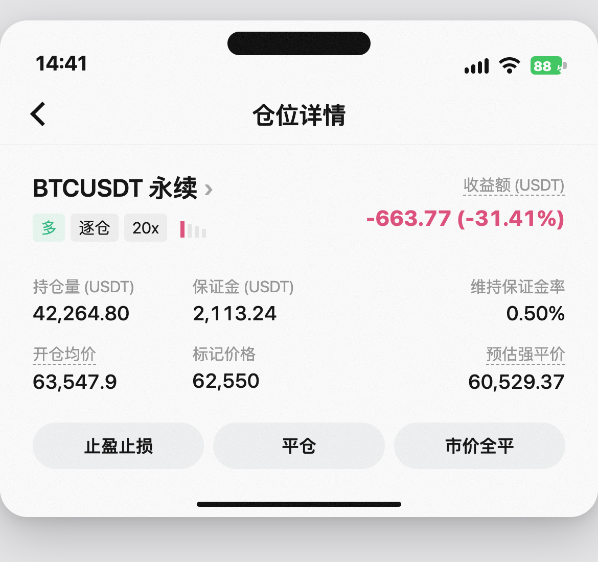 🔥行情又一次在凌晨两点半精准砸穿我的心理防线。--孤叶一秋