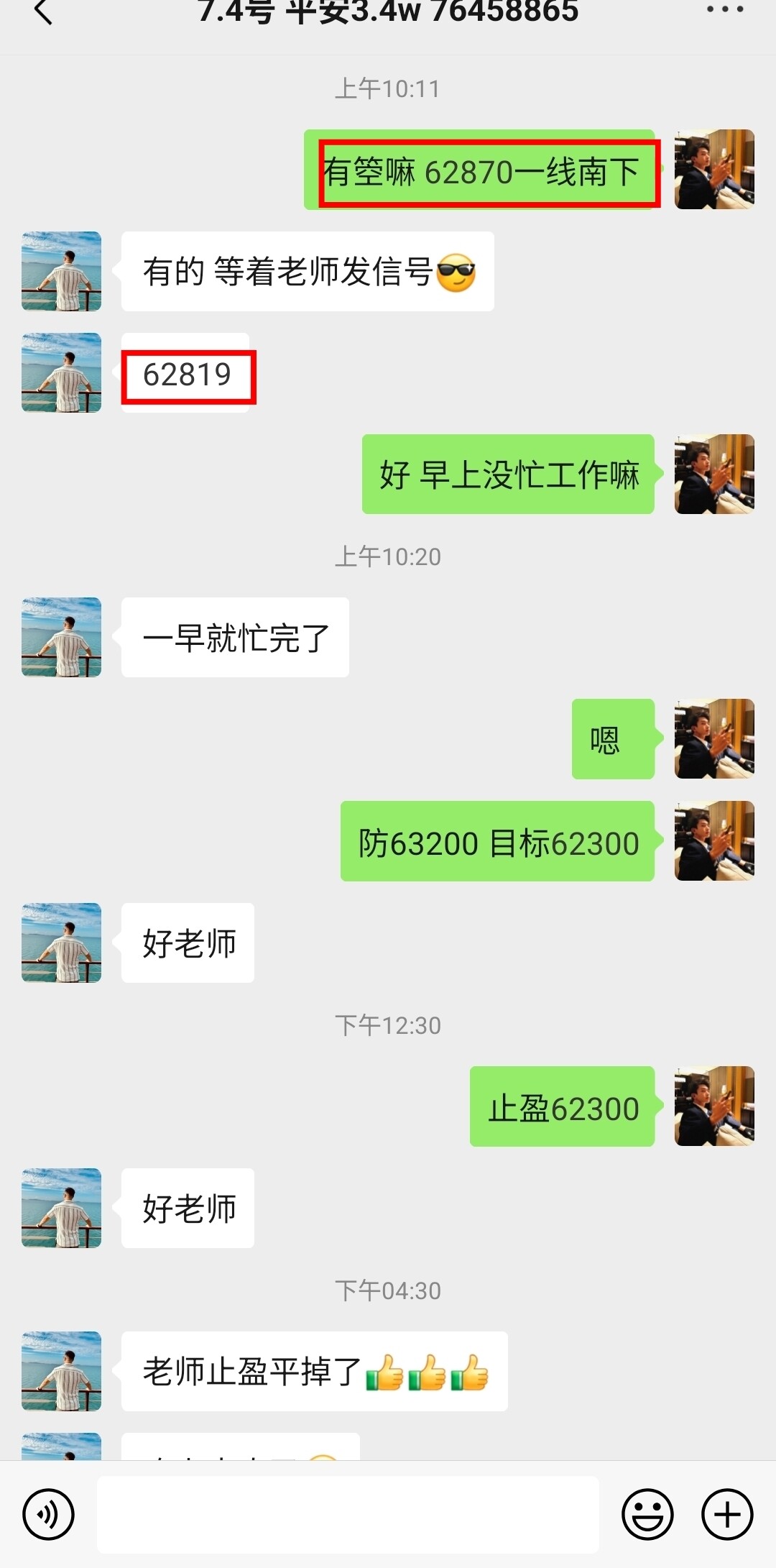 市场里只有两类人：一类扛不住心态煎熬早早离场，另一类历经涨跌浮沉、坚守到底终得收获。--金杰观市