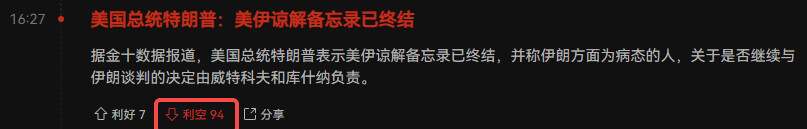$ETH 好样的川普先生，你一句话冉哥兄弟们跟着五饱六饱。--ETH冉冉