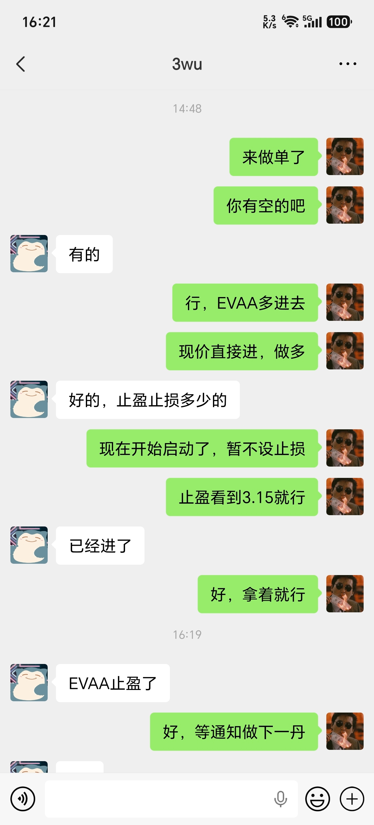 卧槽了，$EVAA这波真的太给力了！--Web3发哥i