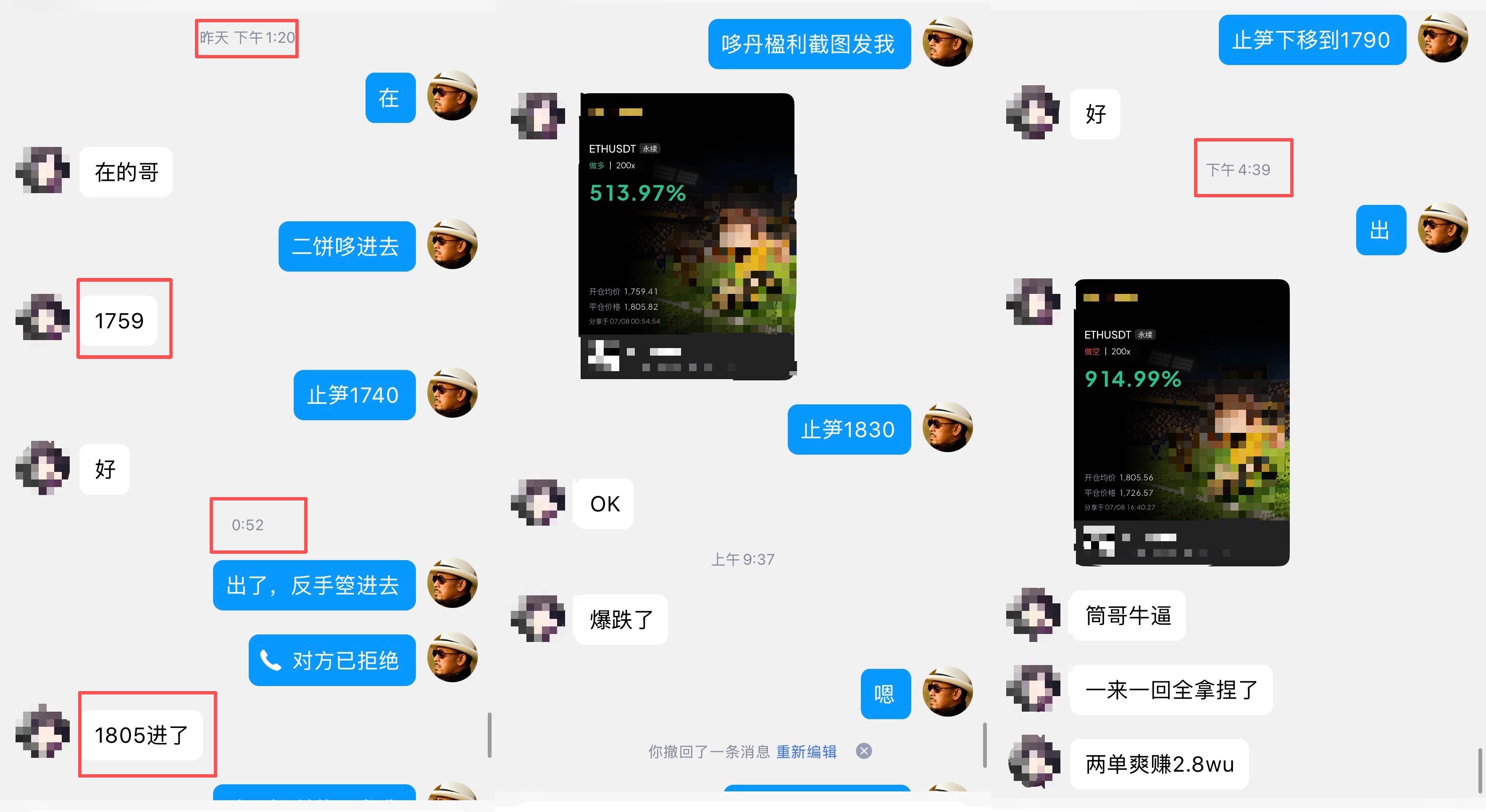 二饼共拿下125点空间！--筒哥说趋势