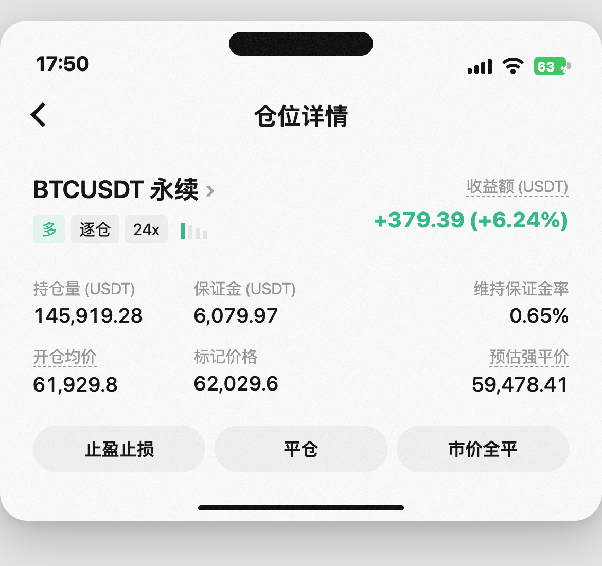🔥比特币在6.2万美元反复拉锯，多空博弈到了最焦灼的阶段。--孤叶一秋
