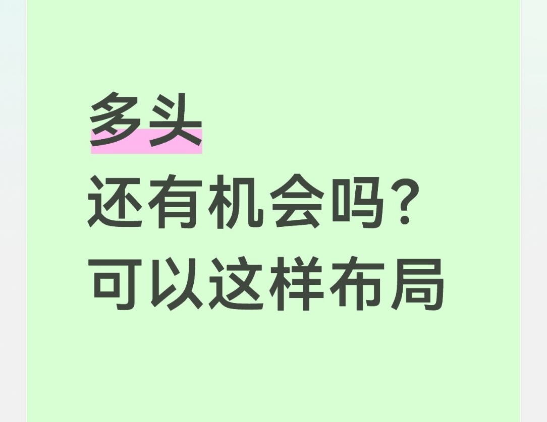 币圈全线跳水，核心诱因是美伊冲突升级，原油大幅拉升，连带加密市场、美股同步走弱。--沈婧怡风生水起