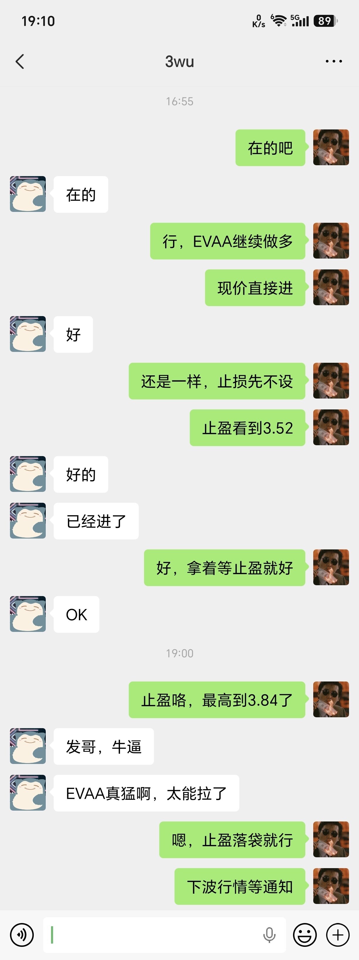 EVAA是真的猛啊，这波多单行情再次兑现！--Web3发哥i