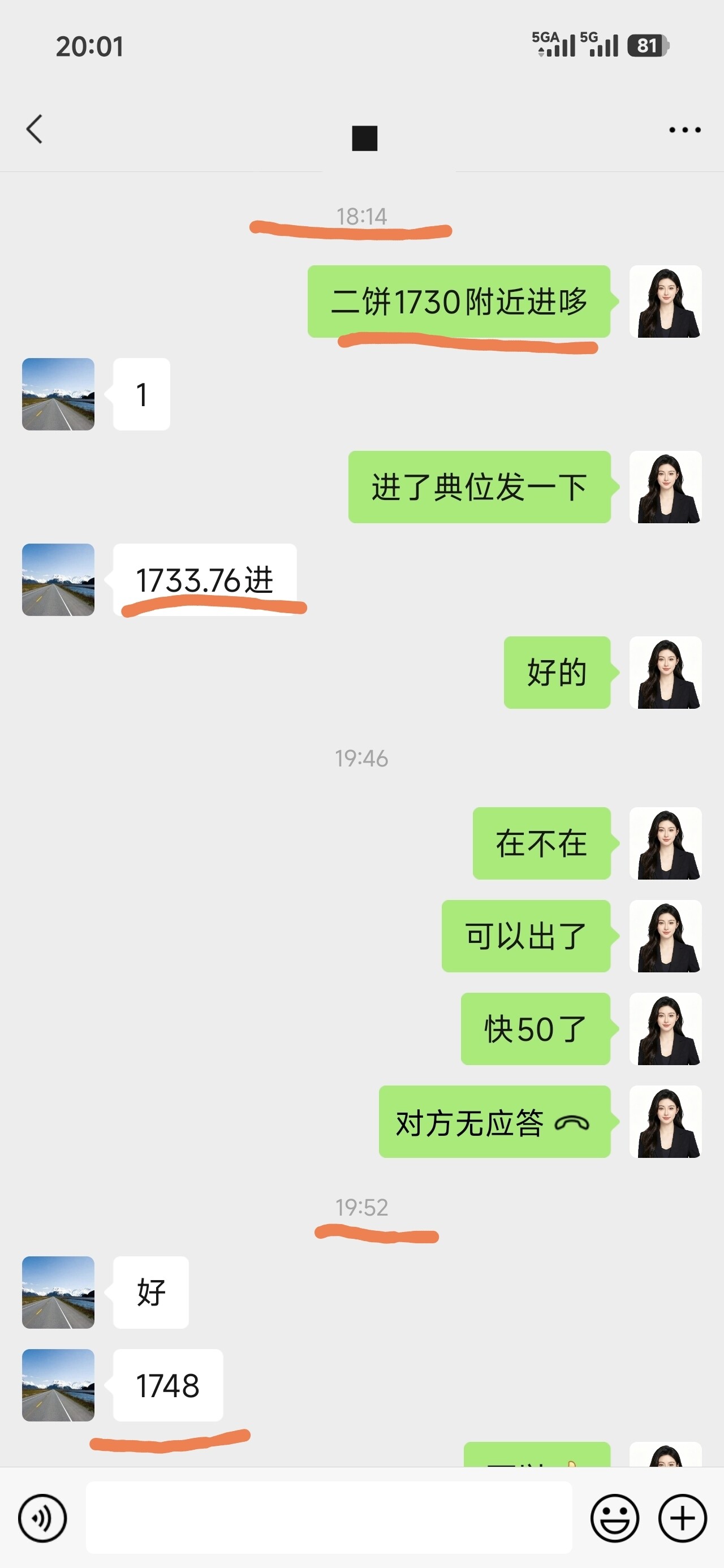 二饼哆掸精准止盈！--江珩定势