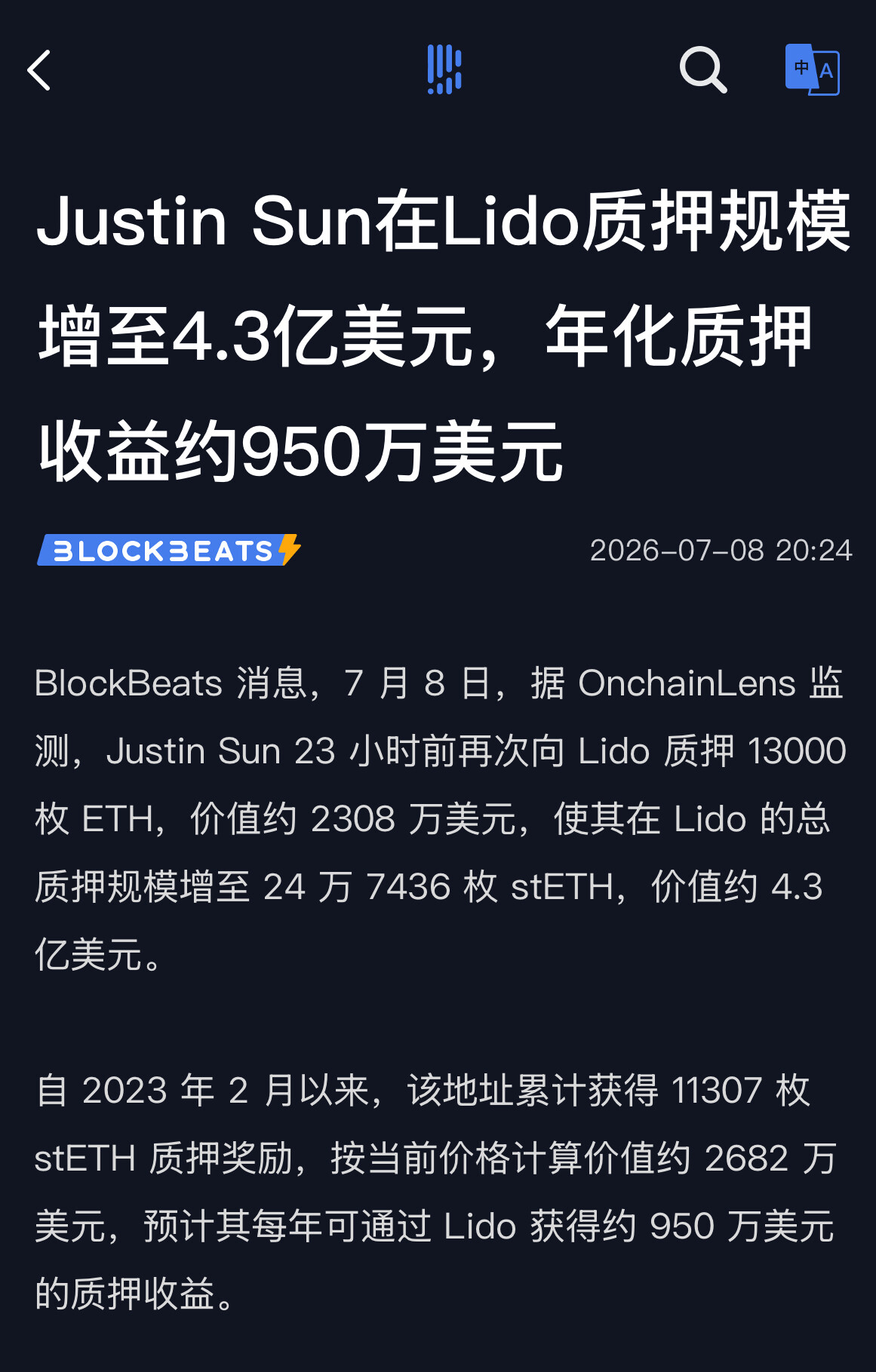 孙宇晨再次向 Lido 质押 13000 枚 ETH。--大白熊日记