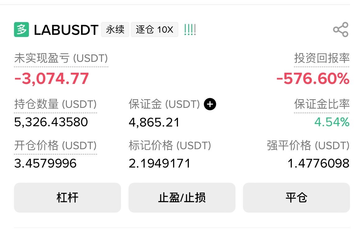 我根本不慌！--爱吃兔兔🐰