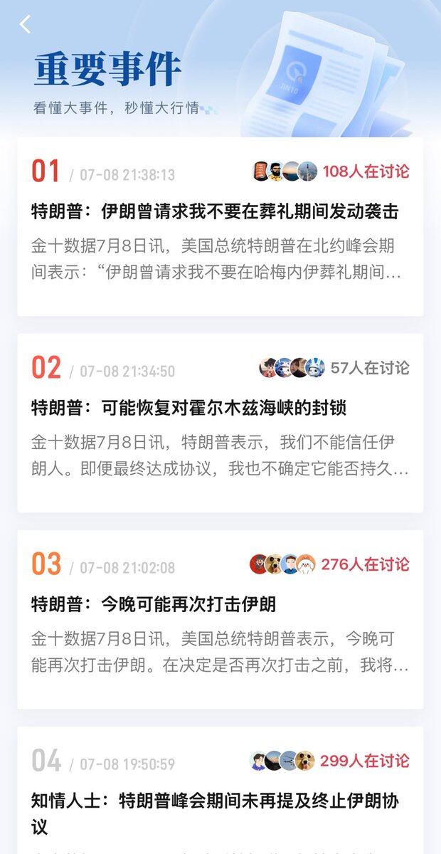 7.8--贤哥玩币