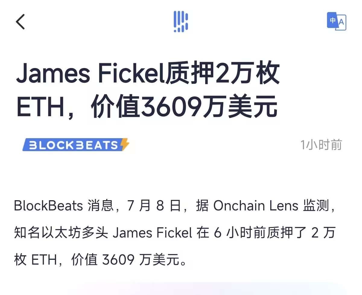平仓落袋了！--爱吃兔兔🐰