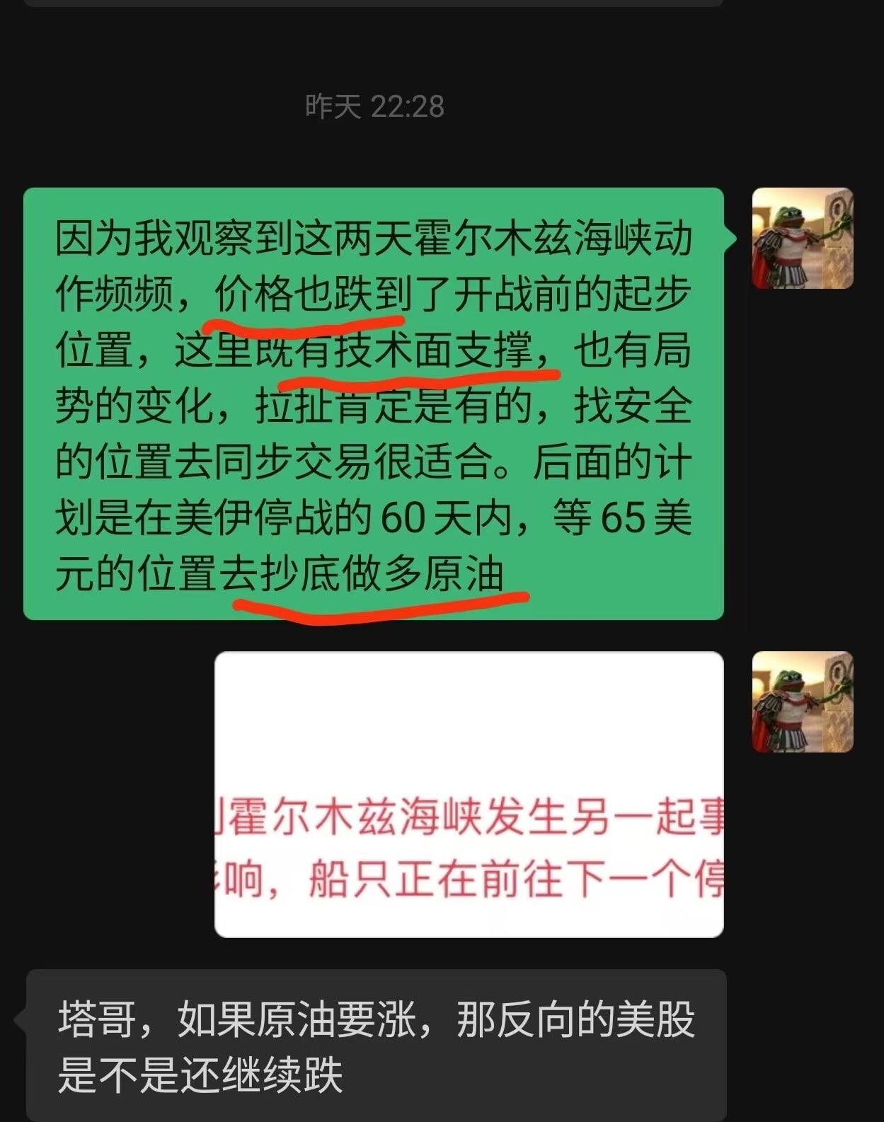 昨天69做多了原油--灯塔说