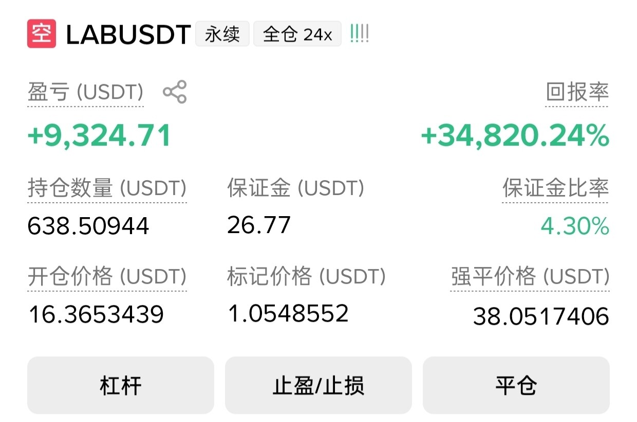 老庄人呢？--山寨解说蟹老板